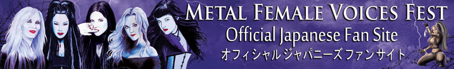 MFVF ジャパニーズ ファンサイト バナー